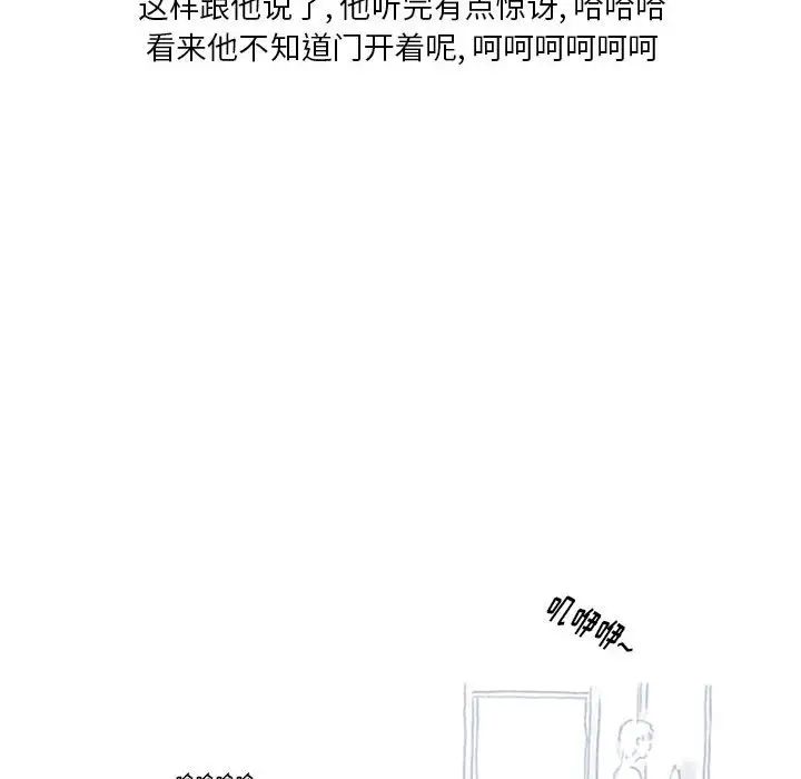 情事物语Original第3话