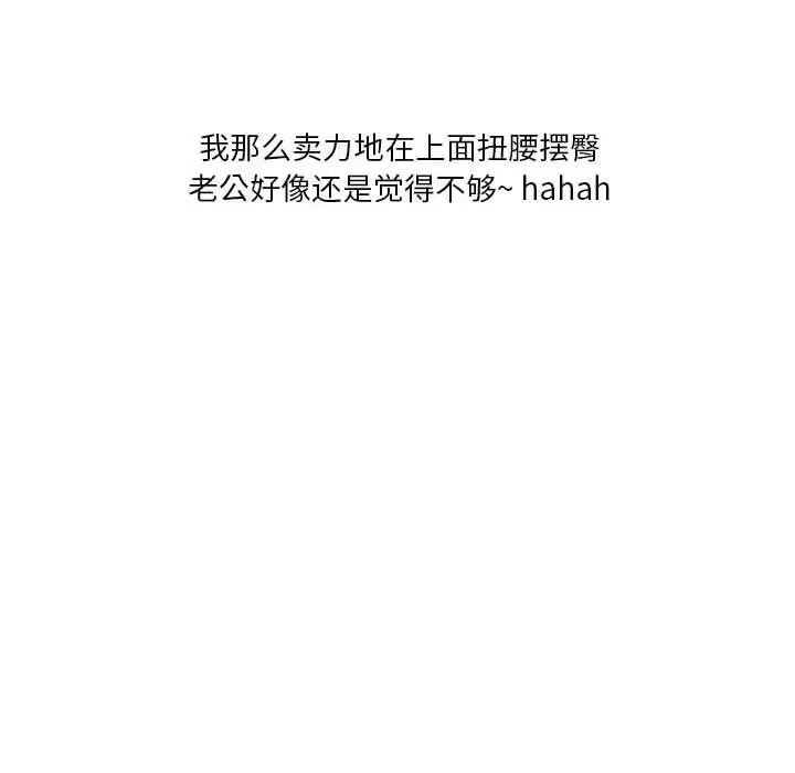 情事物语Original第3话