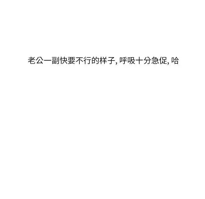 情事物语Original第3话