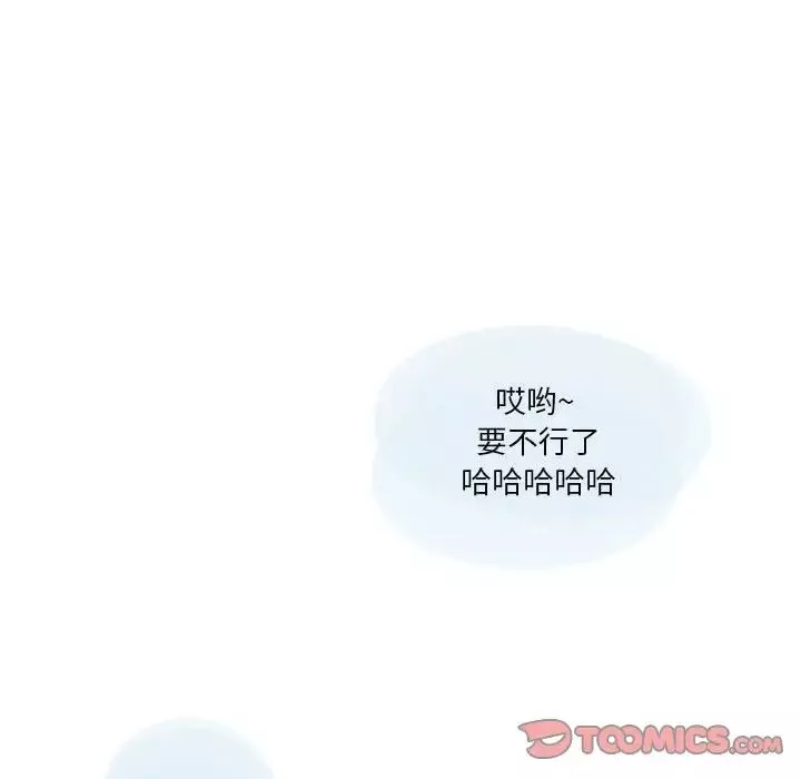 情事物語Original第3話