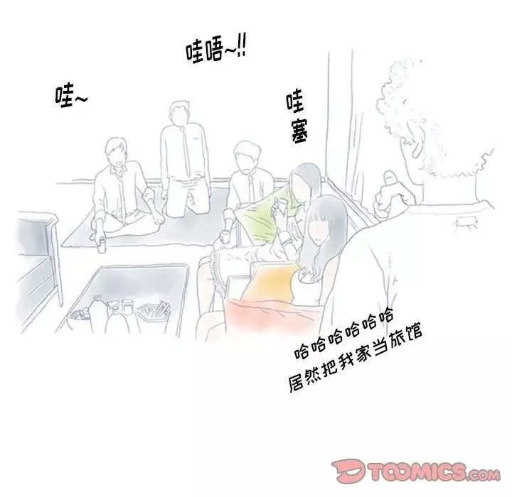 情事物語Original第3話
