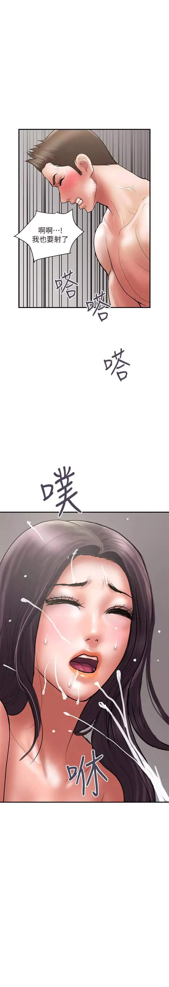 計劃出軌最終話-變態們的盛宴