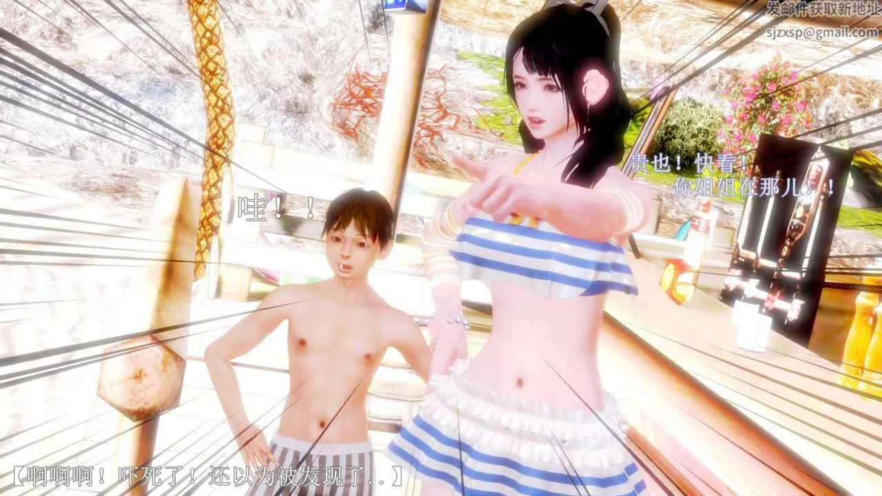 [3D]弱肉強食S1-S2番外篇X6S2-08-沙滩调教[下]
