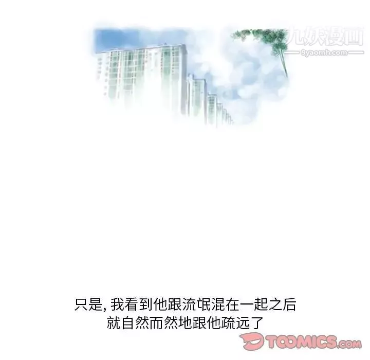 情事物語Original第4話