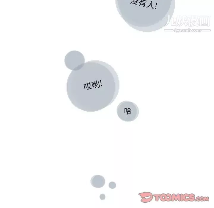 情事物語Original第4話