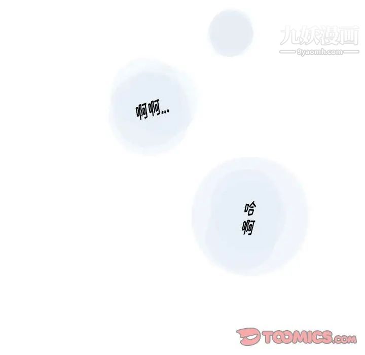 情事物語Original第5話