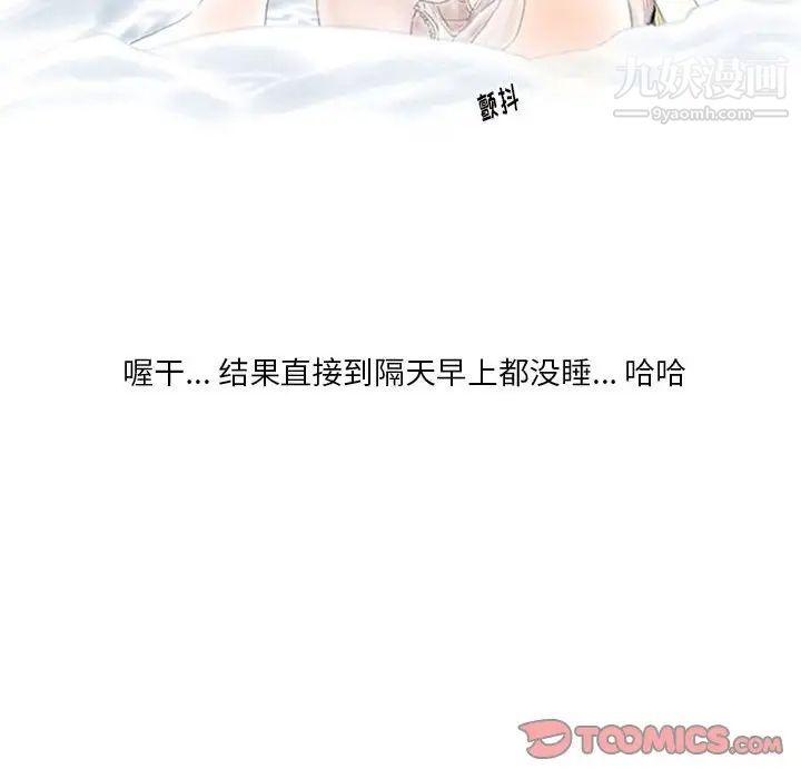情事物語Original第5話