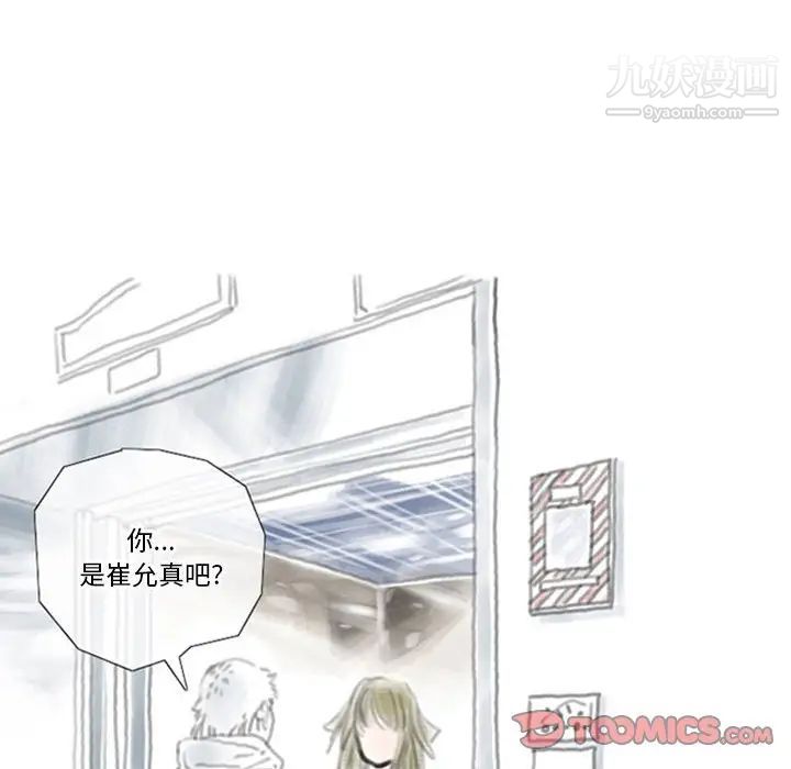 情事物語Original第5話