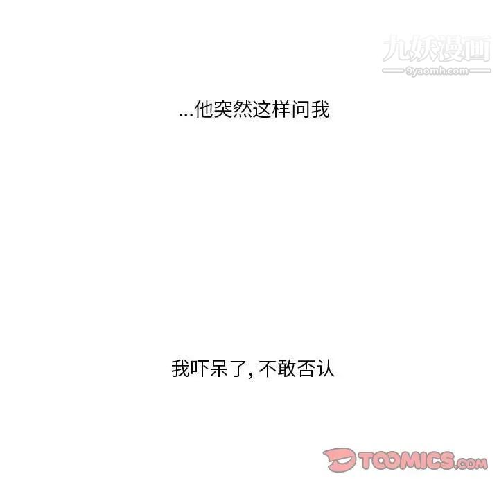 情事物語Original第5話