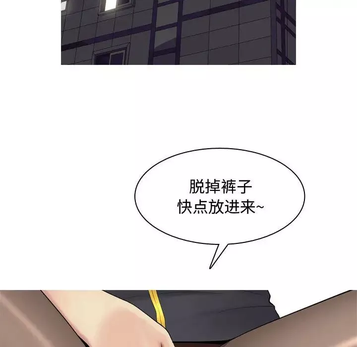 戀愛前奏曲：歸來第2話