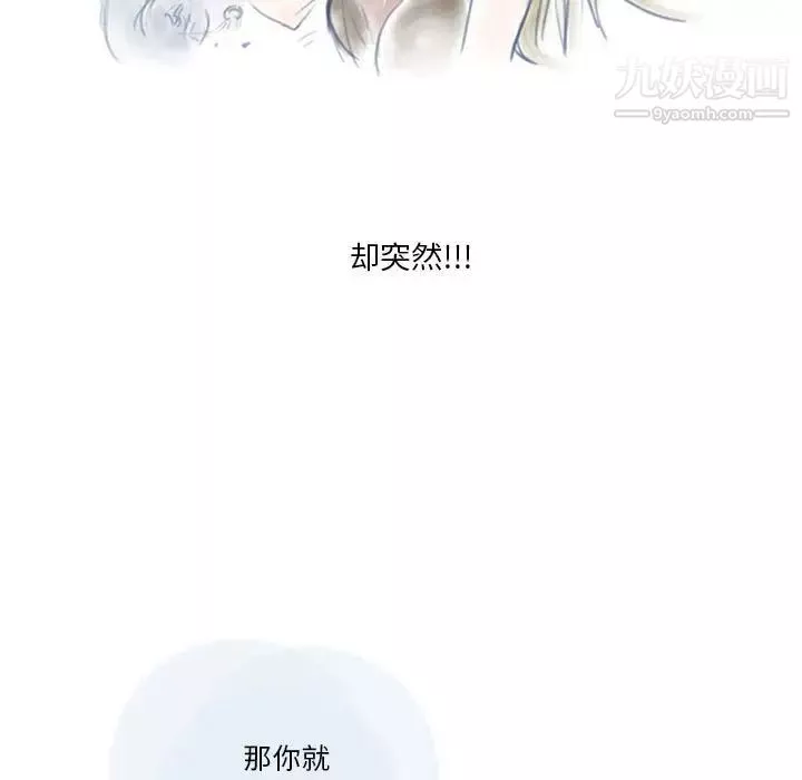 情事物語Original第5話