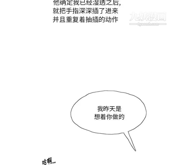 情事物語Original第5話