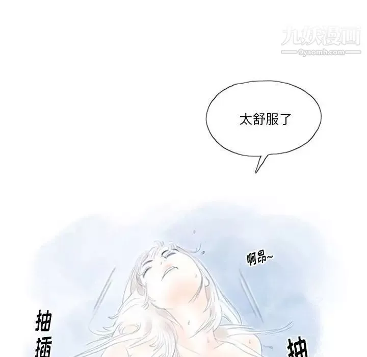 情事物語Original第5話