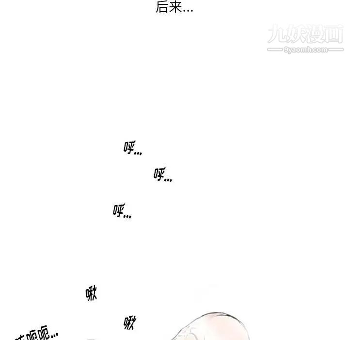 情事物语Original第5话