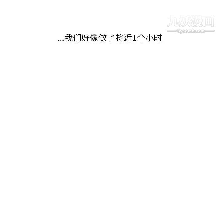 情事物語Original第5話