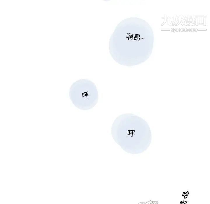情事物語Original第5話