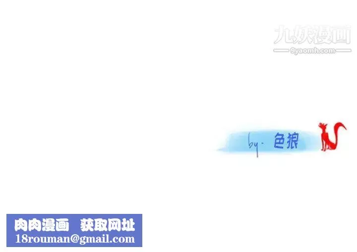 情事物語Original第5話