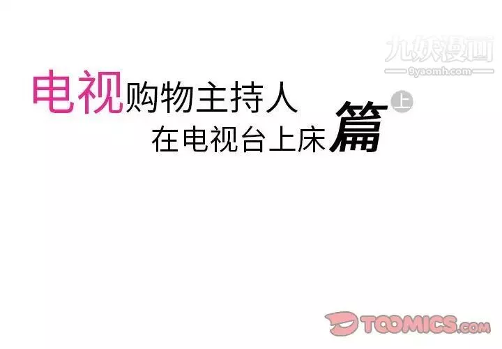 情事物語Original第6話