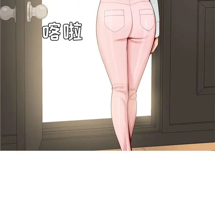戀愛前奏曲：歸來第2話
