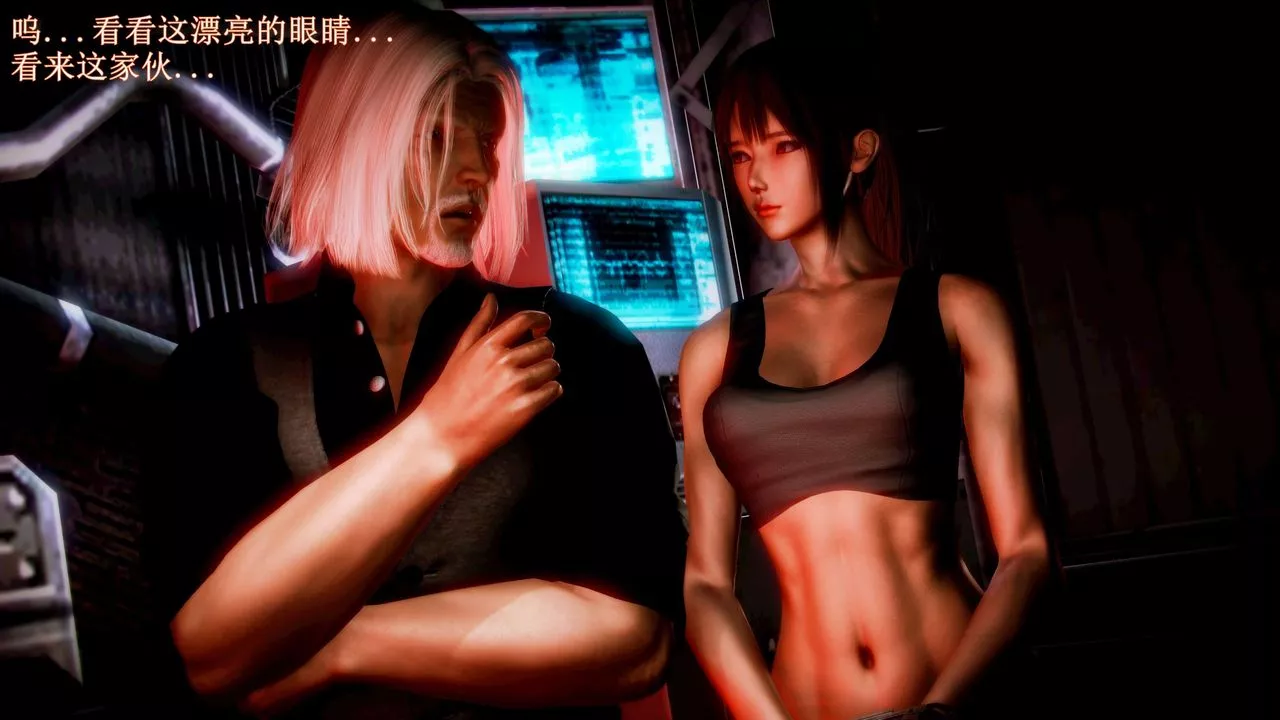 [3D]弱肉強食S1-S2番外篇X6S2-09-理智终章