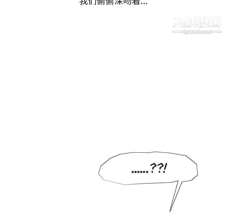 情事物语Original第6话