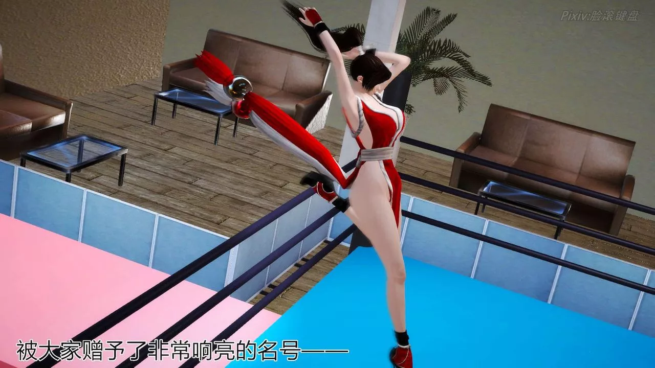 [3D]弱肉強食S1-S2番外篇X6番外篇-不知火舞受辱篇