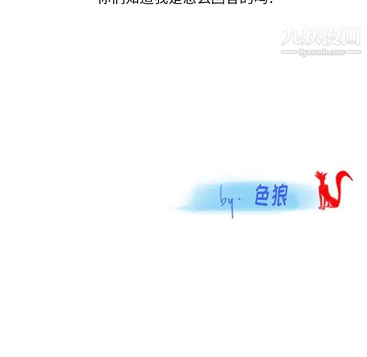 情事物语Original第6话