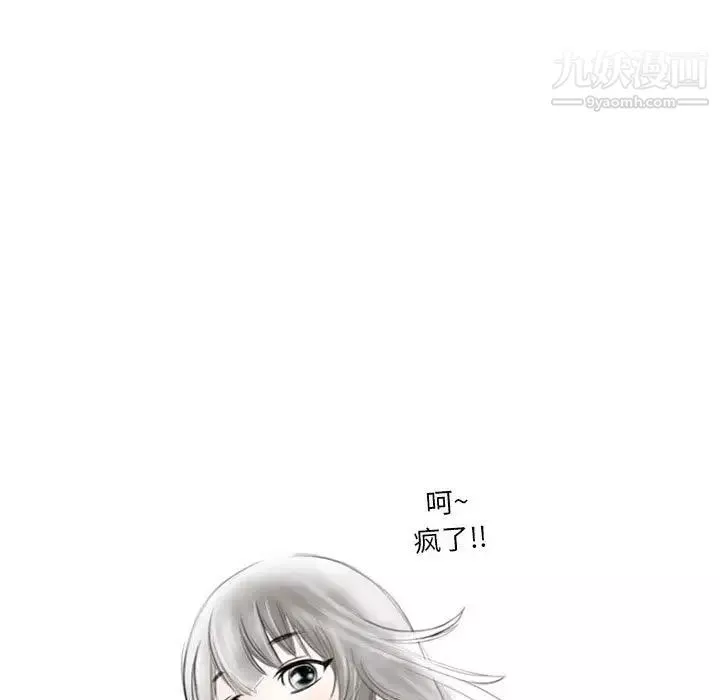 情事物語Original第7話