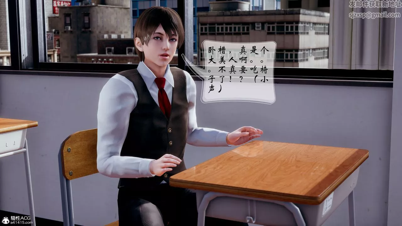 [3D]我的語文老師竟是臥底女警第01話