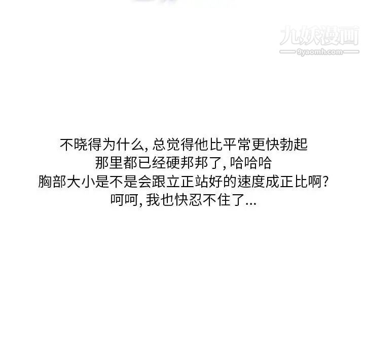 情事物語Original第7話