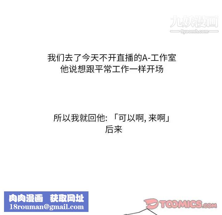 情事物語Original第7話