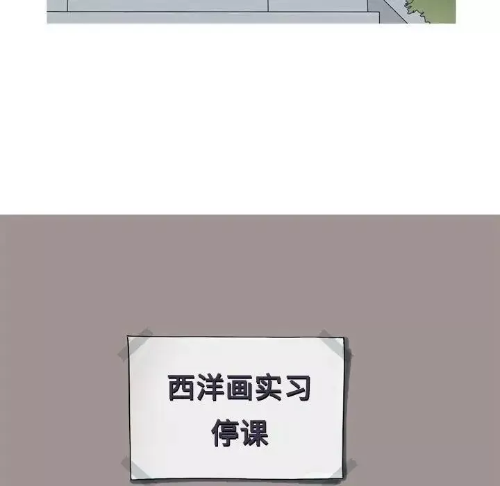 戀愛前奏曲：歸來第4話