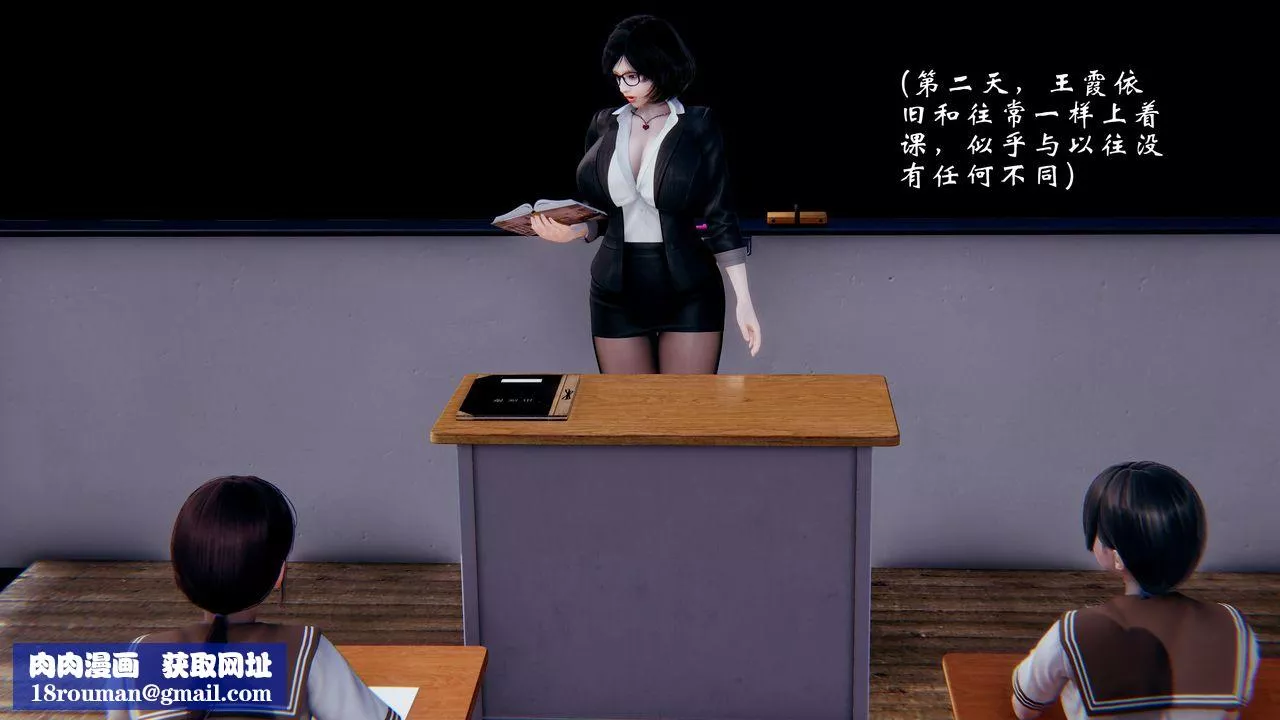 [3D]我的語文老師竟是臥底女警第01話