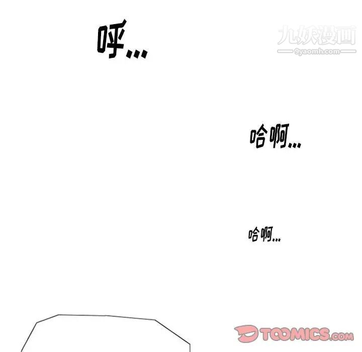 情事物語Original第7話