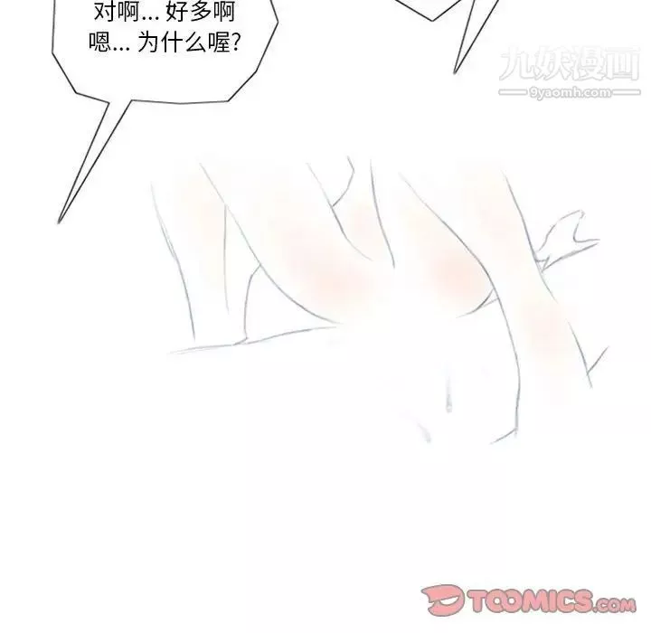 情事物語Original第7話