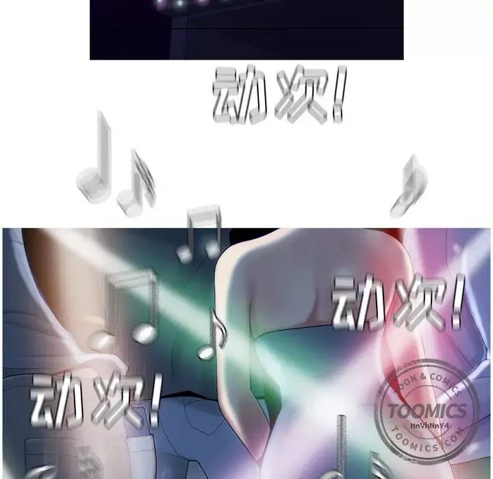 戀愛前奏曲：歸來第4話