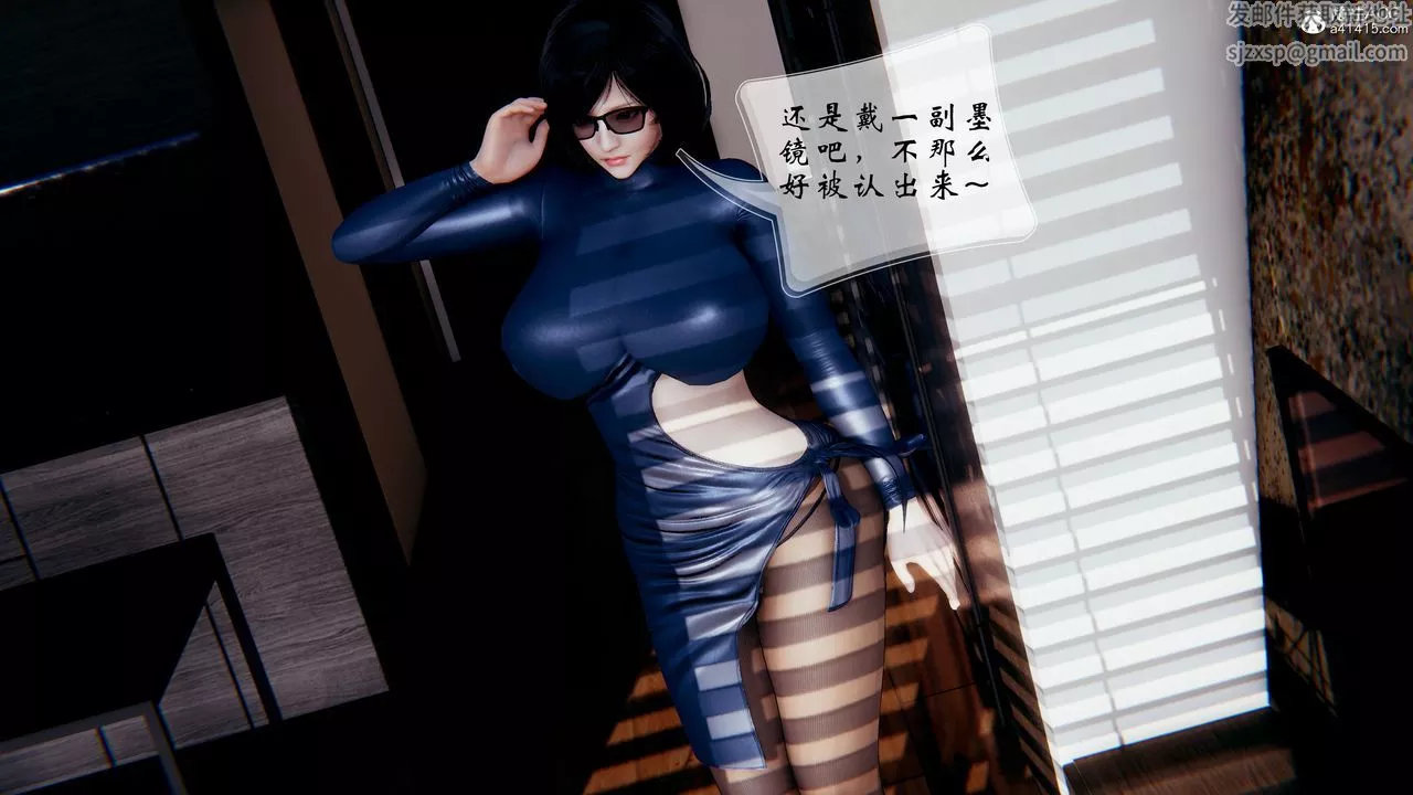 [3D]我的語文老師竟是臥底女警第02話