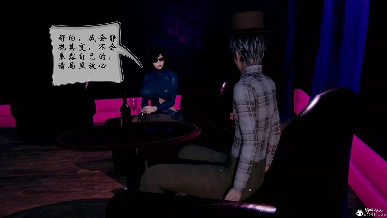 [3D]我的語文老師竟是臥底女警第02話