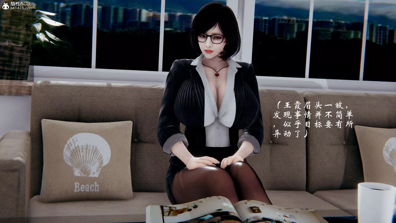 [3D]我的語文老師竟是臥底女警第02話
