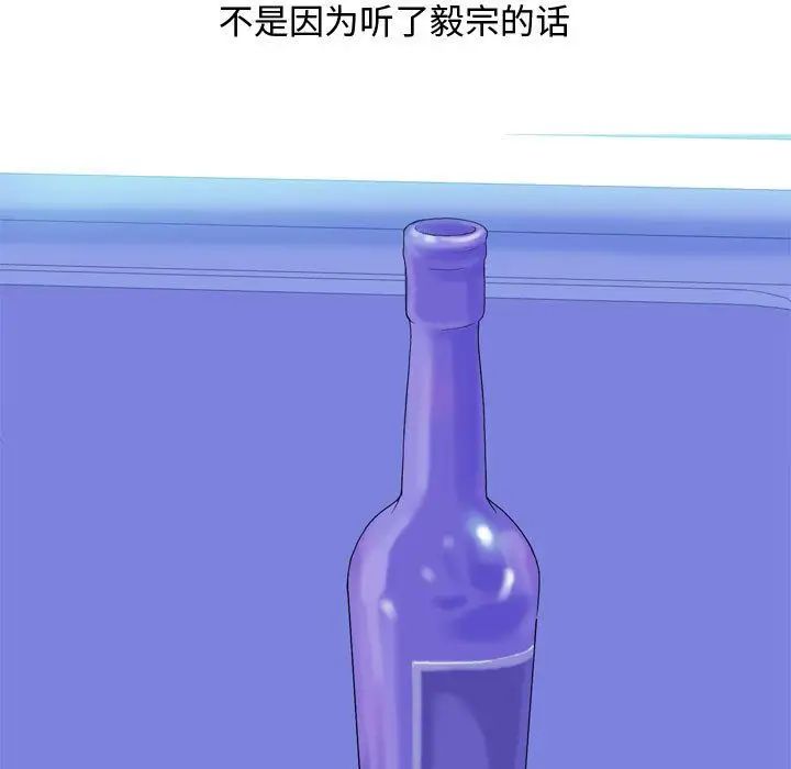 恋爱前奏曲:归来第4话