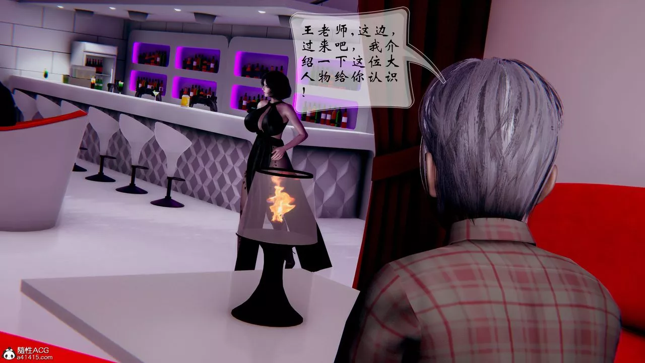[3D]我的語文老師竟是臥底女警第02話