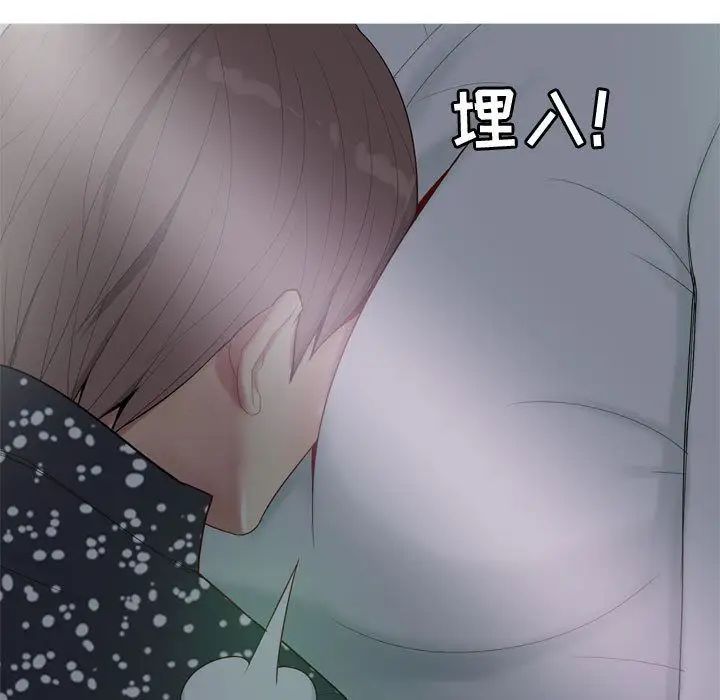 戀愛前奏曲：歸來第4話