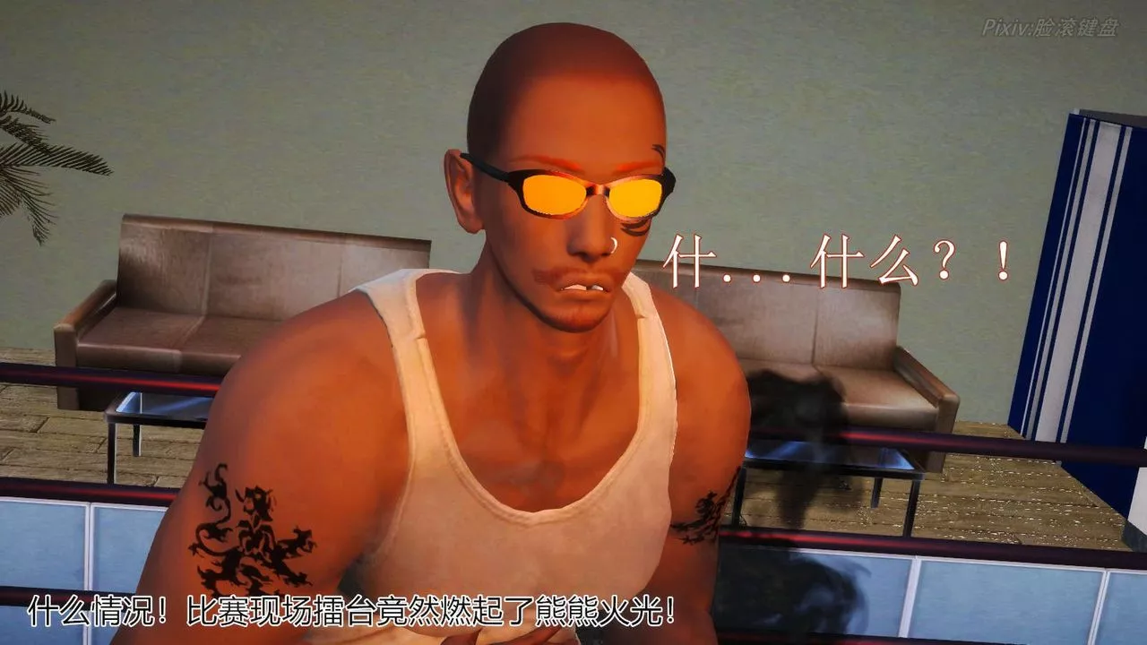 [3D]弱肉強食S1-S2番外篇X6番外篇-不知火舞受辱篇