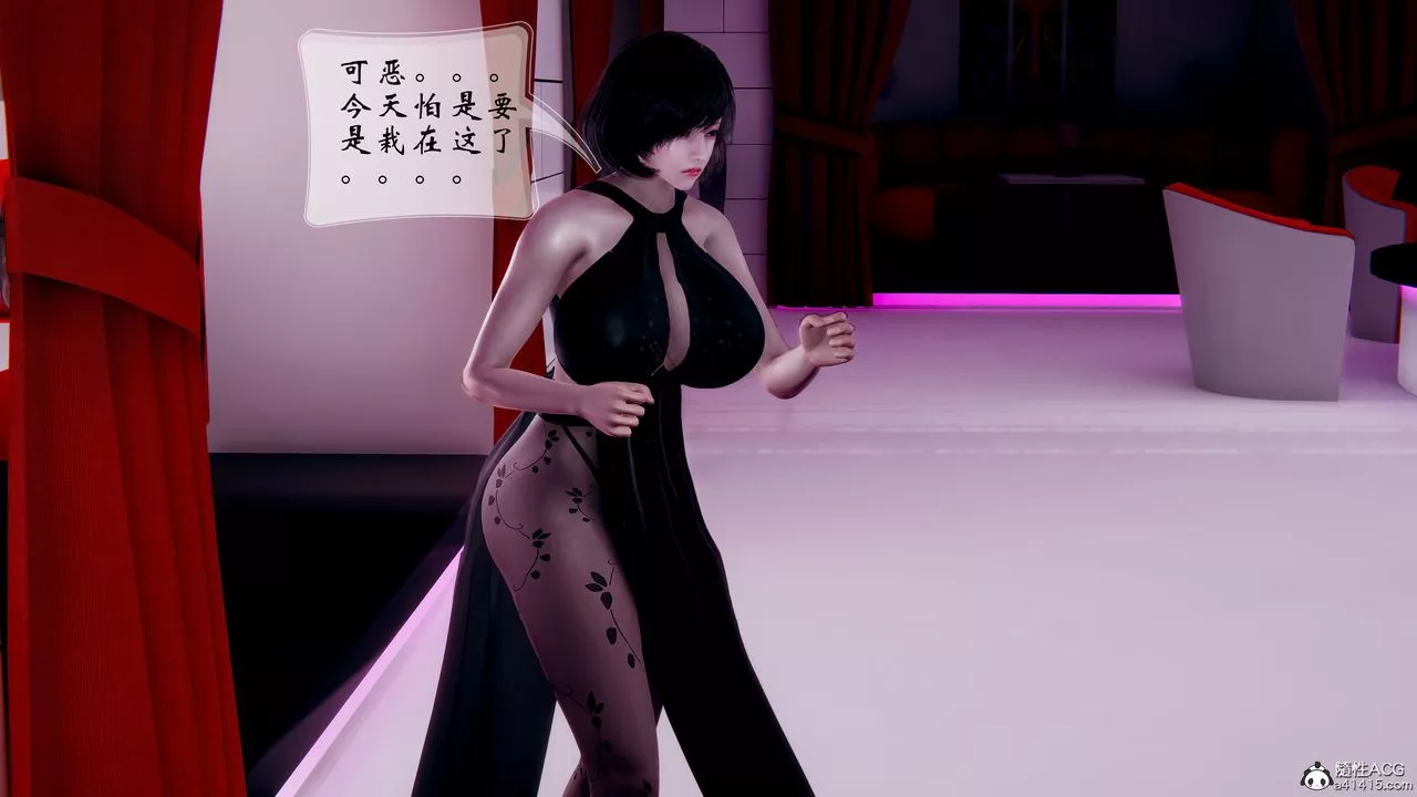 [3D]我的語文老師竟是臥底女警第02話