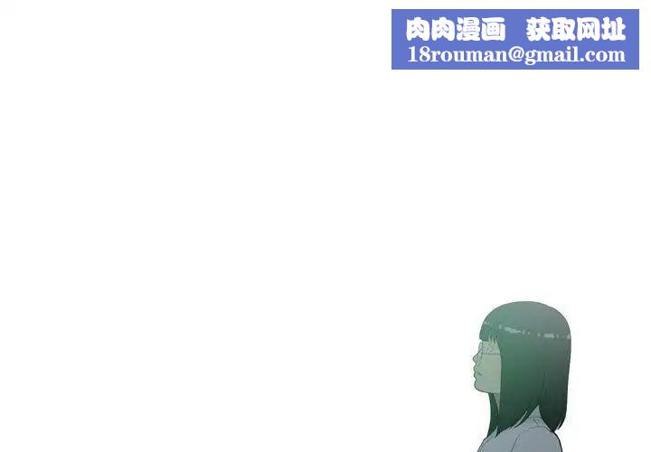 戀愛前奏曲：歸來第5話