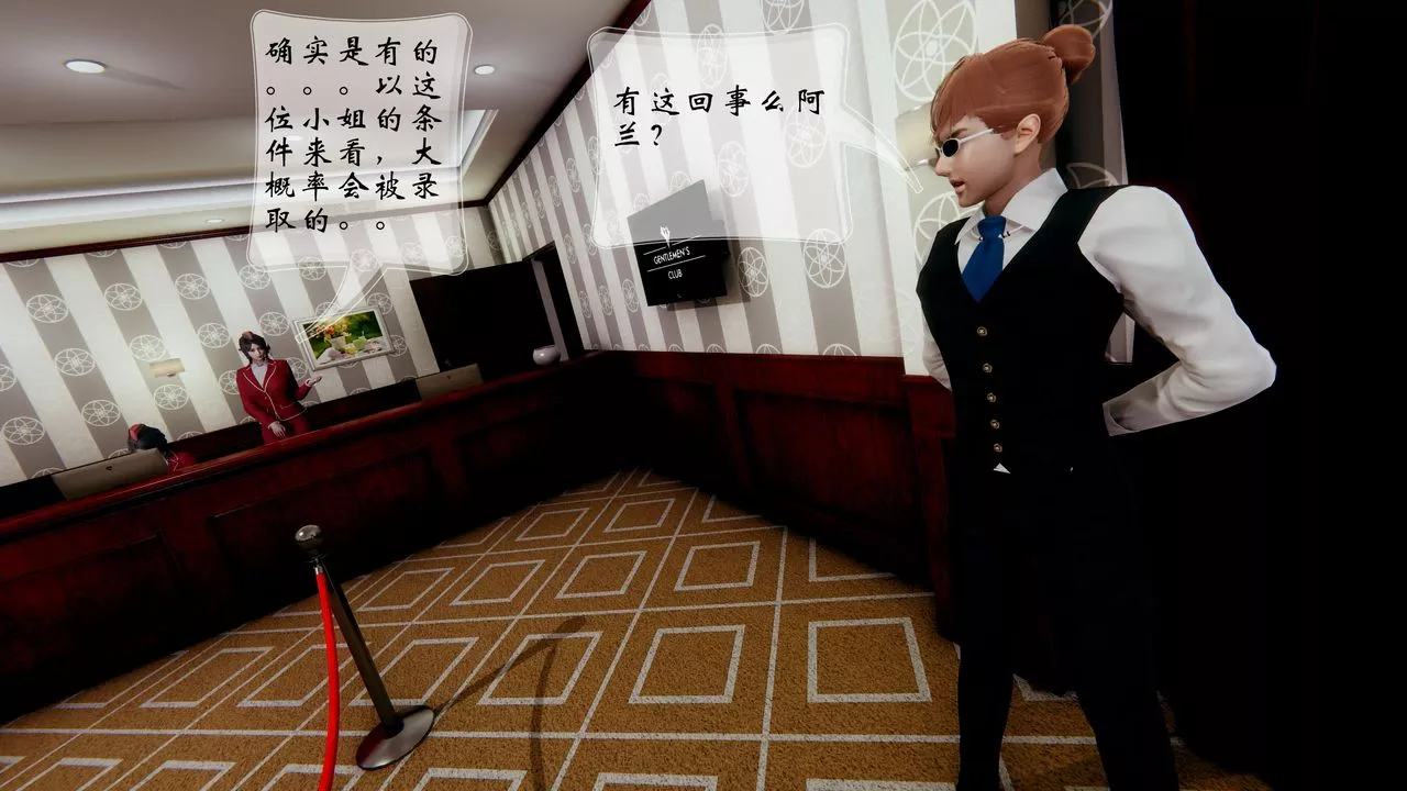 [3D]我的語文老師竟是臥底女警第03話