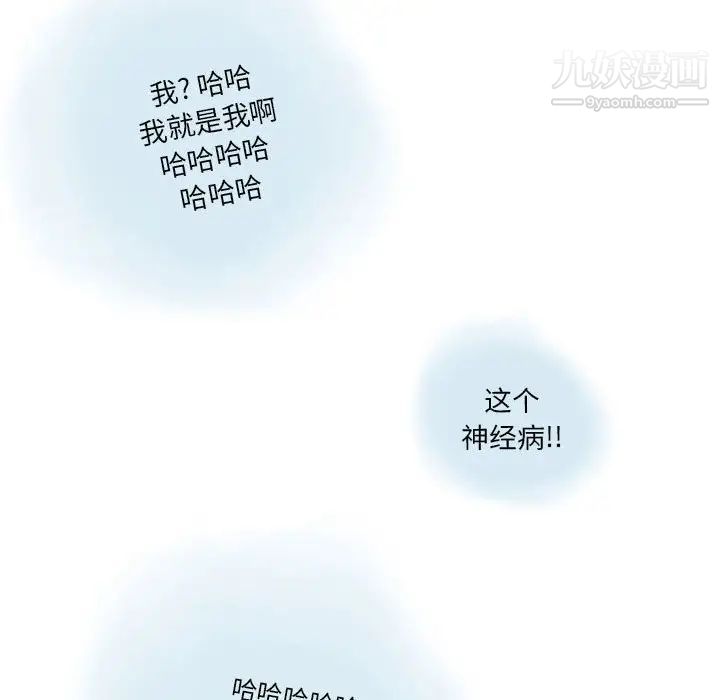 情事物語Original第8話
