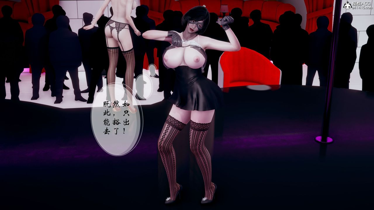 [3D]我的语文老师竟是卧底女警第03话