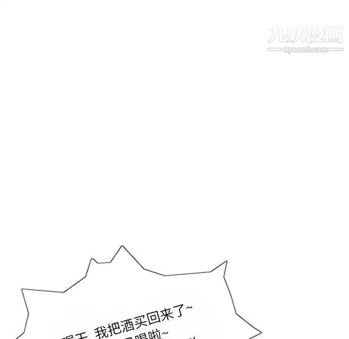 情事物語Original第9話