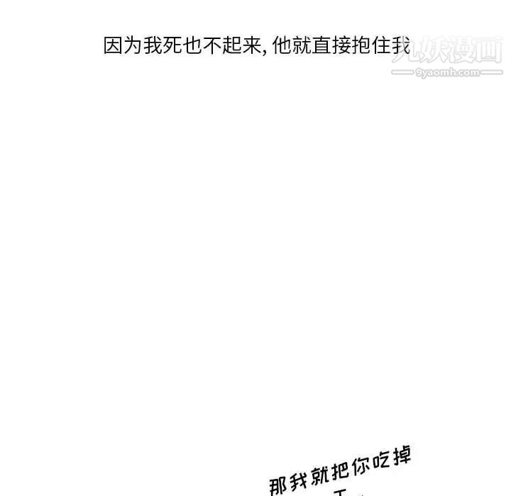 情事物語Original第9話